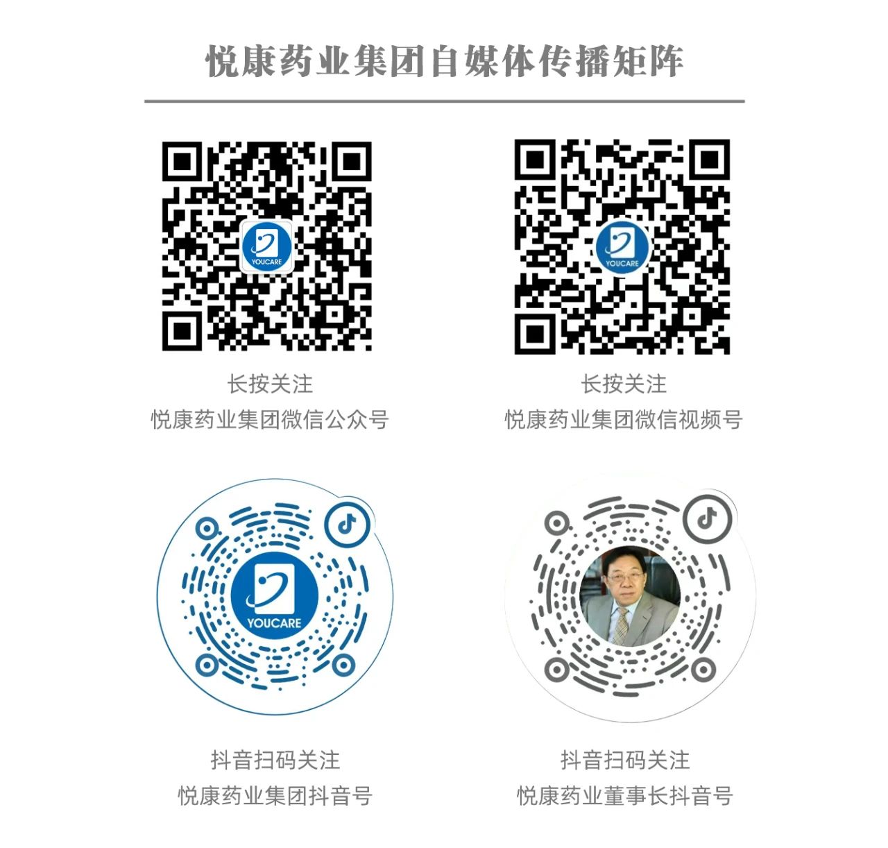 20250617005044_6831